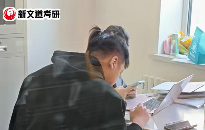 沈阳新文道考研一对一培训班 沈阳考研1对1课程班
