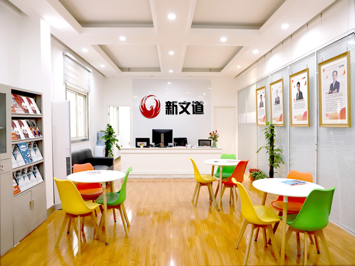 武汉新文道考研半年集训营 武汉考研半年集训课程