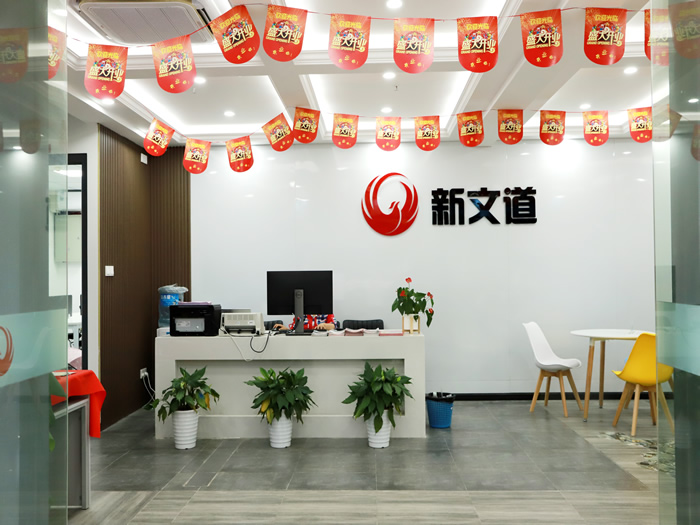 武汉新文道考研半年集训营 武汉考研半年集训课程