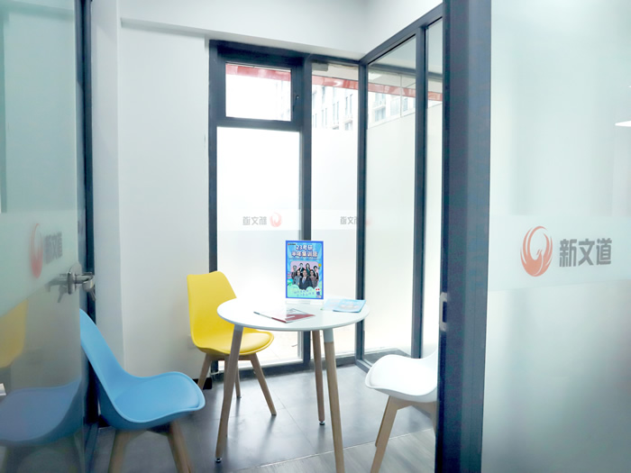 武汉新文道考研复试辅导班 武汉考研复试培训班