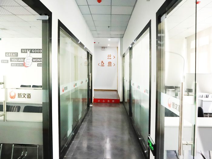 武汉新文道考研半年集训营 武汉考研半年集训课程