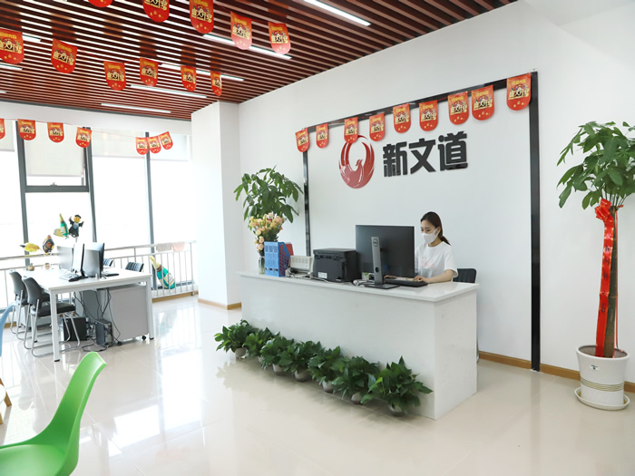 武汉新文道考研1对1辅导班 武汉考研一对一培训班