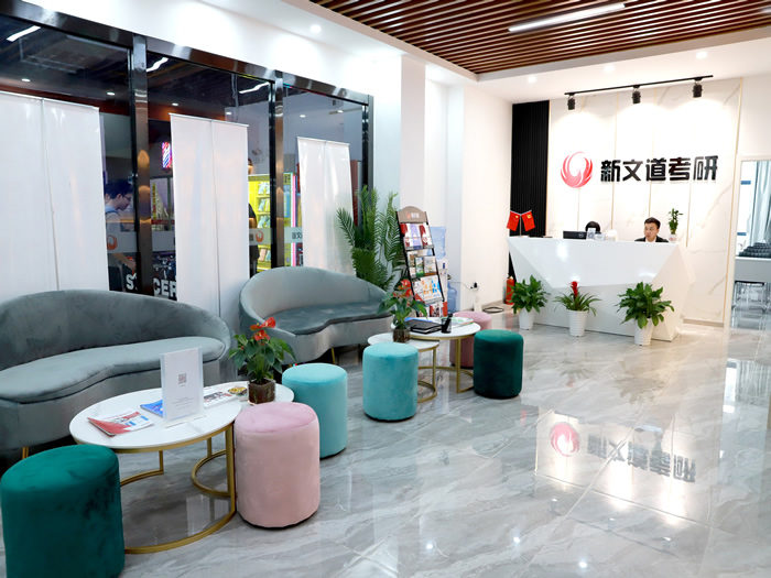 武汉新文道考研地址在哪 2026年大更新各校区地址