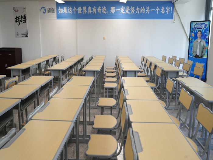 哈尔滨研途考研专业课辅导班 哈尔滨考研专业课培训班 哈尔滨研途考研专业课辅导班 哈尔滨考研专业课培训班