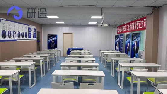 青岛研途考研集训班课程 青岛考研集训营培训班