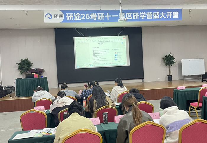 郑州研途考研一对一辅导班 郑州考研一对一培训课程