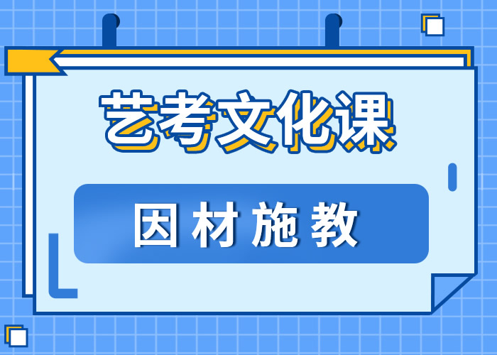 郑州艺考文化课集训班哪里比较好 十大排名榜单一览