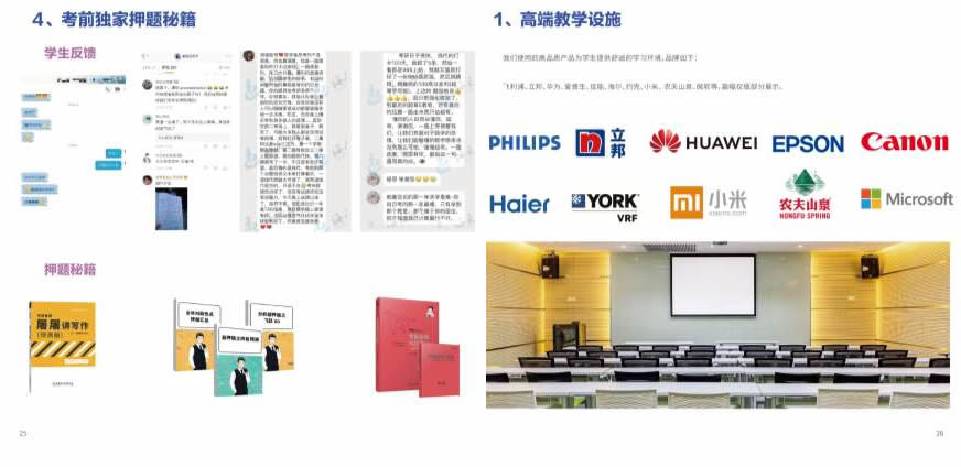 乌鲁木齐至臻考研课程全程班-考研政治/英语/数学-考研专业课辅导